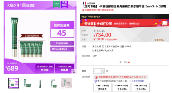名媛们别拼了!贵妇大牌最低都打到4.8折啦!