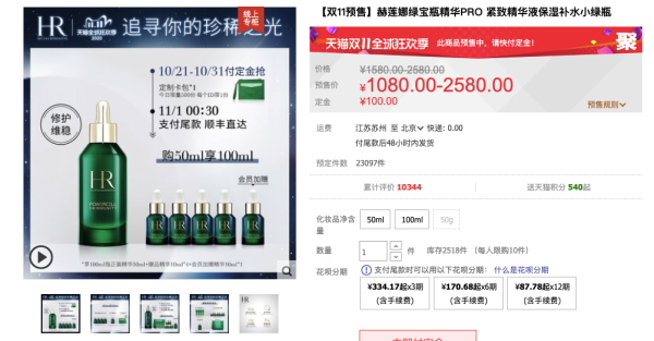 名媛们别拼了!贵妇大牌最低都打到4.8折啦!