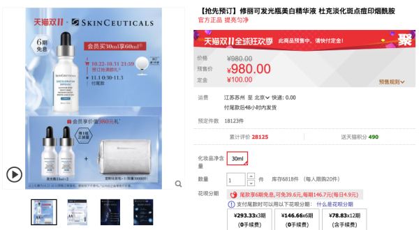 名媛们别拼了!贵妇大牌最低都打到4.8折啦!