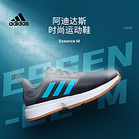 Adidas/阿迪达斯羽毛球鞋男透气减震训练鞋室内运动鞋网球FU8395