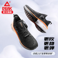 匹克第一双全掌碳板跑鞋PEAK UP30来了!科技感十足颜值超级平凡
