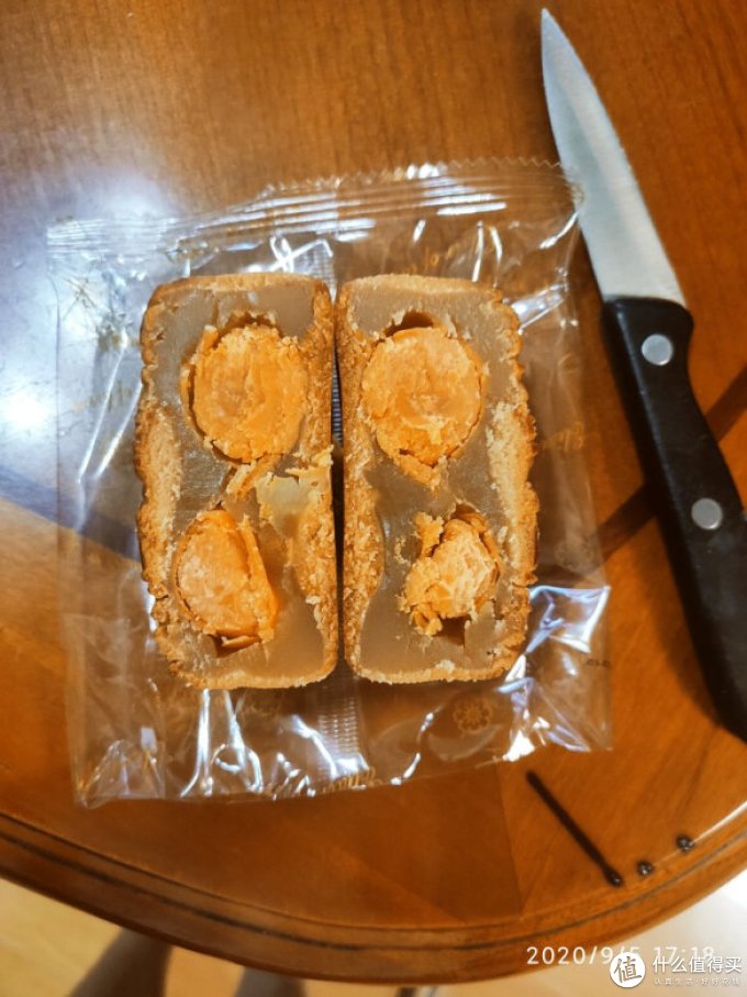 荣庆和月饼