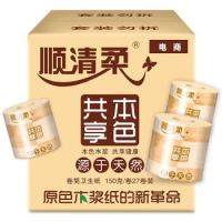 促销攻略、好价汇总：天猫超市  纸品清洁超值大促