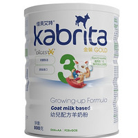 kabrita 佳贝艾特 婴儿羊奶粉 3段 800g