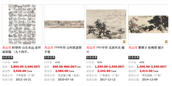 艺术品：中式入户玄关挂画现代办公室山水风水装饰画 关山月秋溪放筏