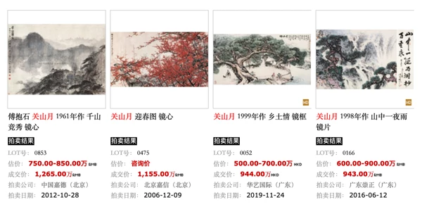 艺术品：中式入户玄关挂画现代办公室山水风水装饰画 关山月秋溪放筏