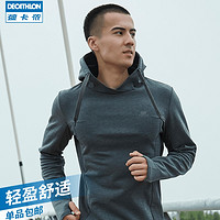 DECATHLON 迪卡侬 8551911 男士运动卫衣