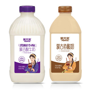 蒙元宽 浓缩低温酸牛奶 发酵型桶装 1kg*2桶