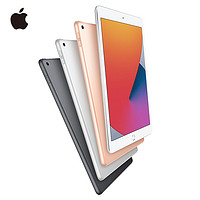 Apple 苹果 iPad 8 2020款 10.2英寸 平板电脑 32GB WLAN