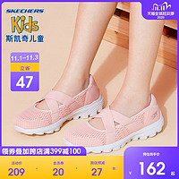 Skechers斯凯奇夏季女童大网孔透气包头鞋玛丽珍公主鞋664081L 浅粉色/LTPK 33.5码/鞋内长21cm