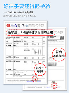 贝贝怡儿童袜子纯棉秋冬宝宝短袜男女宝宝透气吸汗中筒袜婴儿棉袜（建议适用年龄0-3个月、【5双装】花边狐狸 P2262）