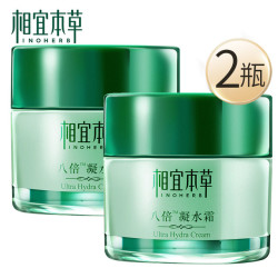 NOHERB 相宜本草 八倍凝水面霜 50g(赠同款 50g)