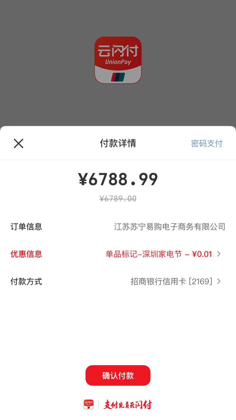 限深圳:Apple 苹果 iPhone 12 5G智能手机 黑色 128GB
