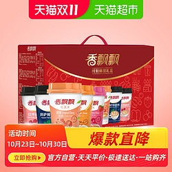 香飘飘奶茶时刻唤醒礼盒5口味15杯送礼杯装速溶饮料 +凑单品