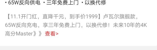 绝对值:AOC 卢瓦尔系列 LV273HUPR 27英寸 IPS显示器(4K、HDR400、Type-C)