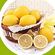 华秧 安岳黄柠檬 5.5斤 单个150-250g