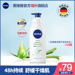 天花板现象身体乳保湿的简单介绍