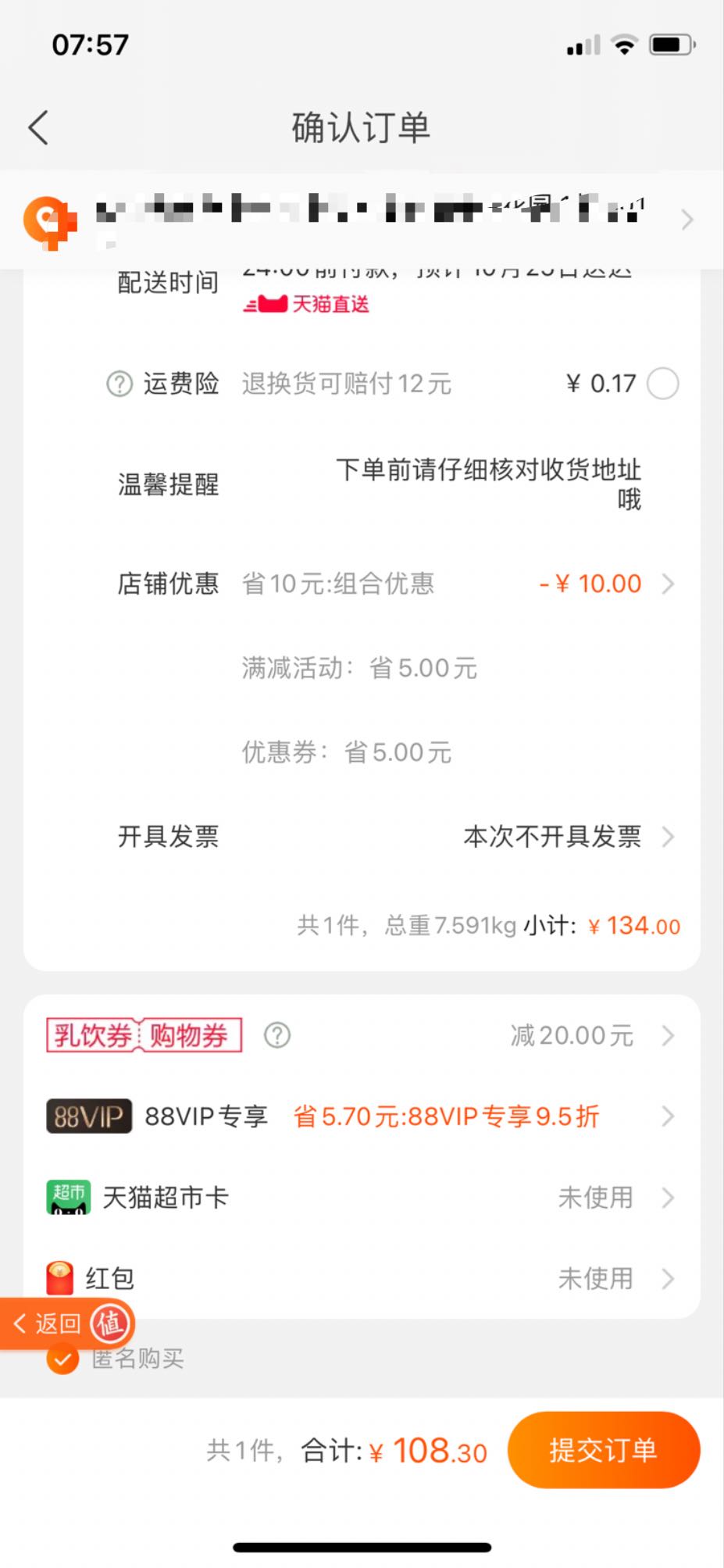Red Bull 红牛 维生素风味饮料 250ml*24罐