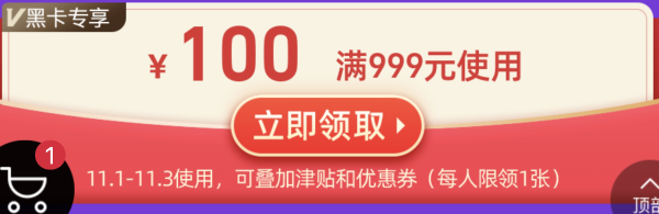 LEGO 乐高 TECHNIC 科技系列 42110 路虎卫士