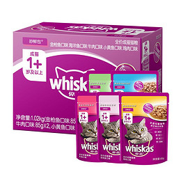 whiskas 伟嘉 妙鲜包 85g*12包装 *5件