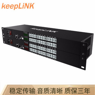 keepLINK KP-9000-24P1E 24路电话1路百兆网络光端机 PCM语音光端机 电话转光纤