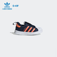 阿迪达斯 adidas官网三叶草SUPERSTAR 360 I婴童经典运动学步鞋EE6279