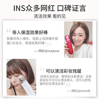 COSBEAUTY/可思美超声波铲皮机美容仪毛孔清洁脸部家用去黑头铲