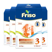 Friso 美素佳儿 婴儿配方奶粉 3段 700g*4盒装