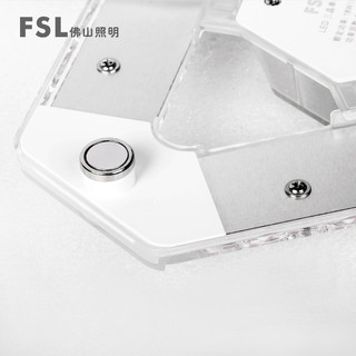 佛山照明 天猫精灵LED灯板 吸顶灯改造智能灯板AI改造光源模组25W