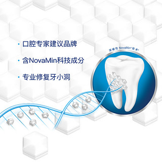 进口舒适达Sensodyne抗敏感护齿牙膏套装 修复牙敏感强化牙釉质