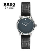 雷达表（RADO）瑞士手表 晶璨系列皮质表带女士石英手表 R22890925