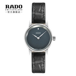 雷达 表（RADO）瑞士手表 晶璨系列皮质表带女士石英手表 R22890925