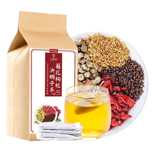 八享时花茶海参组合2180g 红豆薏米茶30包*4 菊花决明子茶30包*4 冬瓜荷叶茶30包*4 即食海参9-11只套装