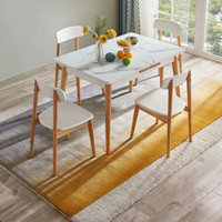 全友家居 餐桌 北欧简约餐桌椅组合 钢化玻璃台面 多功能可伸缩实木框架餐桌DW1001 功能款餐桌+餐椅*4