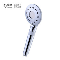 佳佰 三功能除氯美肤功能花洒 增压；极细出水,过滤花洒 可拆分清洗