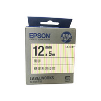 爱普生（EPSON）LK-4EBY 标签机色带 12mm 糖果系竖纹底 (LW-K400L/LW-600P/LW-C410)