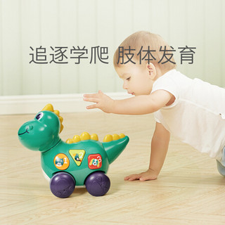 babycare宝宝爬行玩具电动0-3-6-12个月娃娃婴儿引导学爬玩具WZA003-A萌趣爬行恐龙