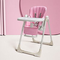babycare儿童餐椅多功能便携式可折叠宝宝餐椅 粉色