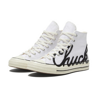 CONVERSE 匡威 男女 CONVERSE ALL STAR系列 Chuck 70 帆布鞋 167696C 41码 US7.5码