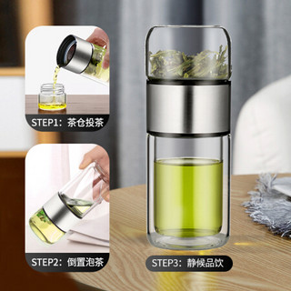 佳佰 泡茶师玻璃杯 双层透明玻璃水杯 茶水分离杯 带滤网商务办公泡茶杯 本色 200ML