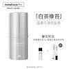 HomeFacialPro 固体香水 7.8g（白茶橡苔）  HFP清新固体香膏持久留香生日礼物