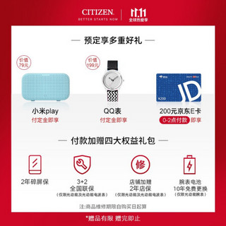 西铁城 CITIZEN 手表 光动能xC系列电波万年历舒博钛镶钻天然贝母盘时尚商务女表 ES9446-54X