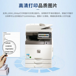 夏普（SHARP）MX-C6082D A3彩色多功能数码复合机 打印机复印扫描办公一体机 (含双面输稿器+双层纸盒)