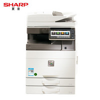 夏普（SHARP）MX-C6082D A3彩色多功能数码复合机 打印机复印扫描办公一体机 (含双面输稿器+双层纸盒)