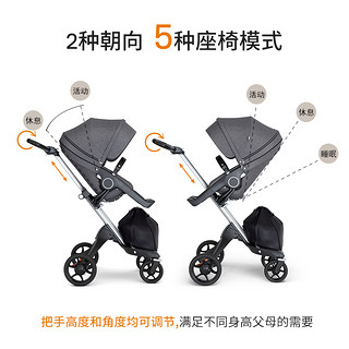 STOKKE 思多嘉儿 Xplory V6 婴儿推车