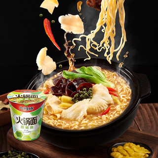 白象方便面整箱装桶装火锅面网红泡面整箱速食面条杯装