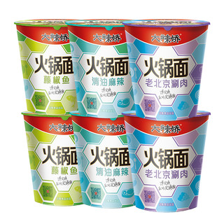 白象方便面整箱装桶装火锅面网红泡面整箱速食面条杯装