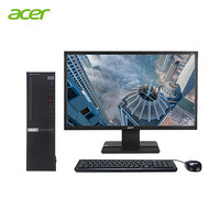 宏碁(Acer)VB650高端商用办公台式电脑 设计师电脑( i7-9700/8G/256G固态+2T/win10/键鼠/23.8英寸显示器)