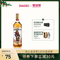 Captain Morgan 摩根船长 帝亚吉欧 摩根船长朗姆酒700ml 鸡尾酒调酒基酒mojito莫吉托洋酒