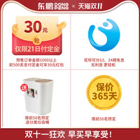 东鹏整装卫浴简约浴室柜组合卫生间洗漱台挂墙式洗手盆柜350902